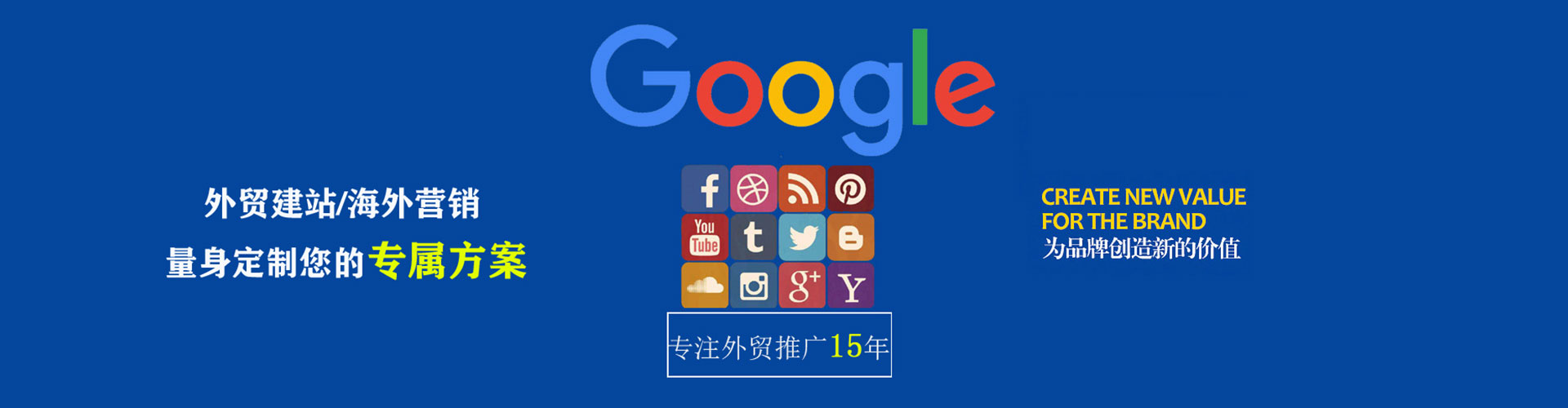 通辽百度sem