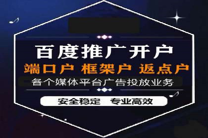 案例解析：SEM推广托管助力企业品牌建设